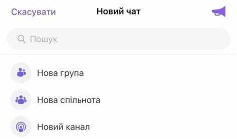 Формирование и отправка ответов из VBA по токену Viber