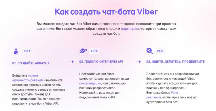 Получение входящих сообщений от пользователей в Excel