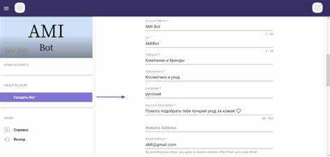 Как создать viber бота с помощью vba