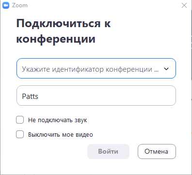 Создание новой встречи и выбор параметров видео и аудио
