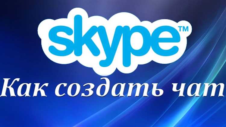 Использование ссылки для приглашения участников