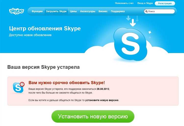 Настройка уведомлений и контактов для второй учетной записи
