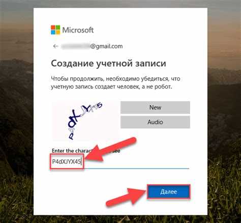 Устранение ошибок при создании и использовании второй учетной записи Skype