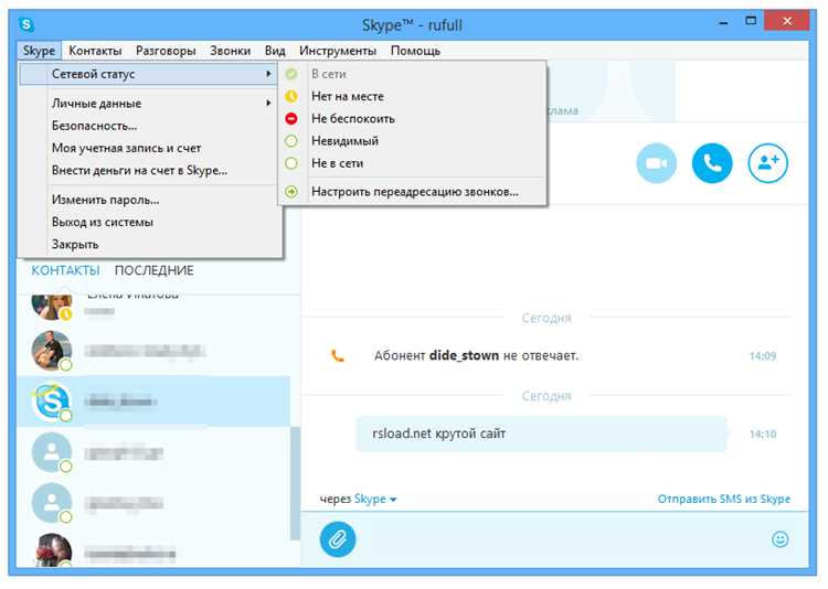 Как создать вторую учетную запись в skype