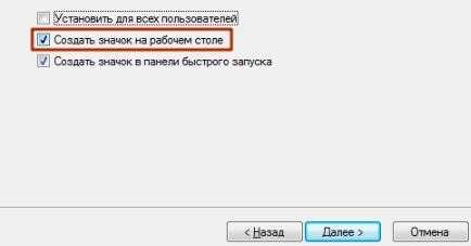 Поиск исполняемого файла Zoom на компьютере