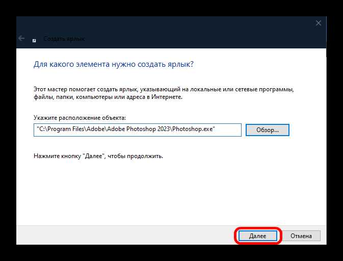 Переименование ярлыка для удобства