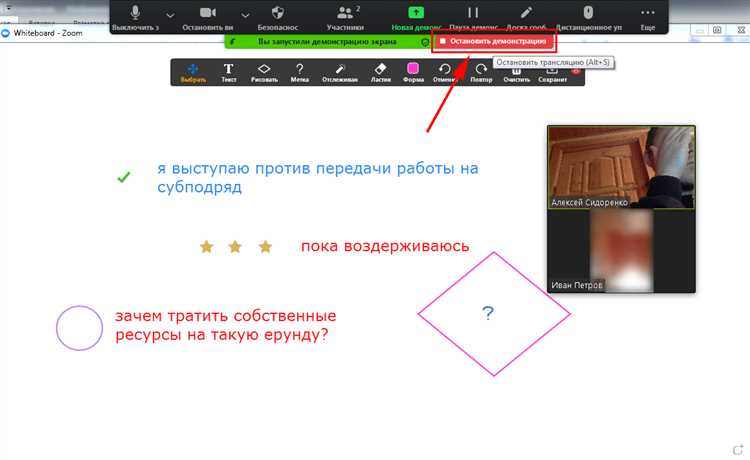 Настройка параметров новой конференции перед запуском