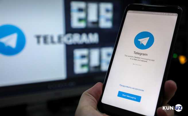 Применение программ-шпионов типа Pegasus для доступа к сообщениям