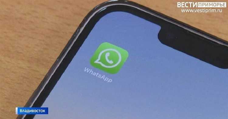 Как спецслужбы читают whatsapp