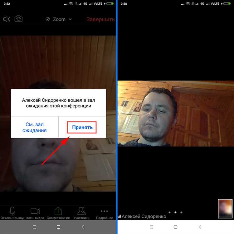Настройка удалённого доступа для помощи третьим лицом