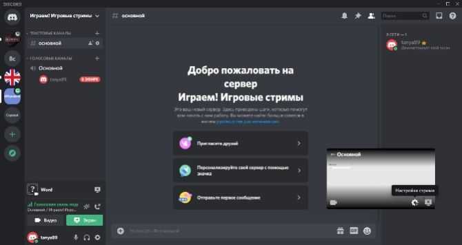 2. Авторизация Spotify или YouTube