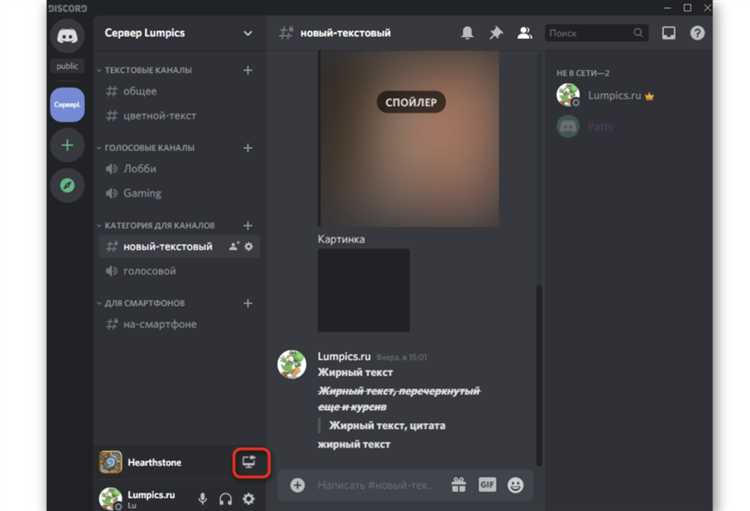 Подключение и проверка микрофона в настройках Discord