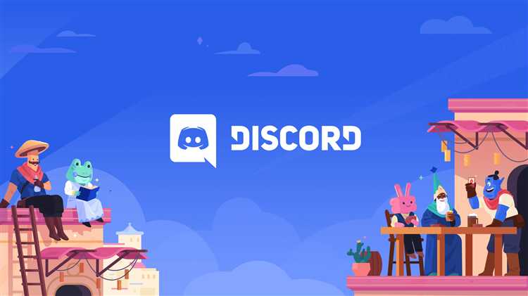 Требования для подключения аккаунтов Epic Games и Discord