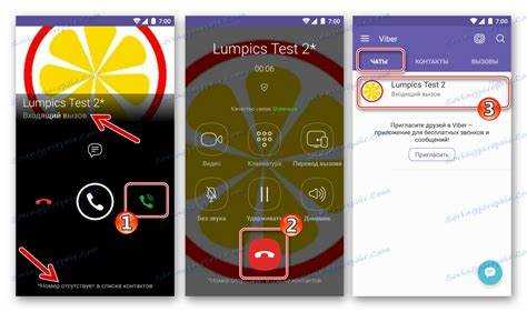 Как отправить запрос через мобильное приложение Viber