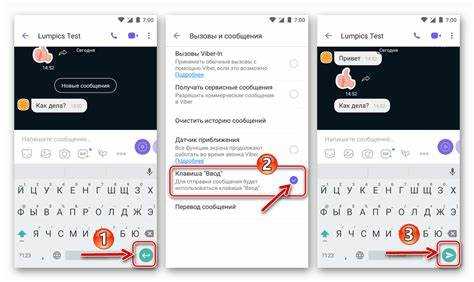 Порядок действий при обращении через форму обратной связи