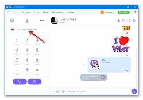 Как связаться с оператором viber