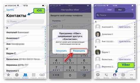 Как связаться с viber поддержкой