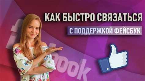 Создание и отправка первого сообщения в WhatsApp