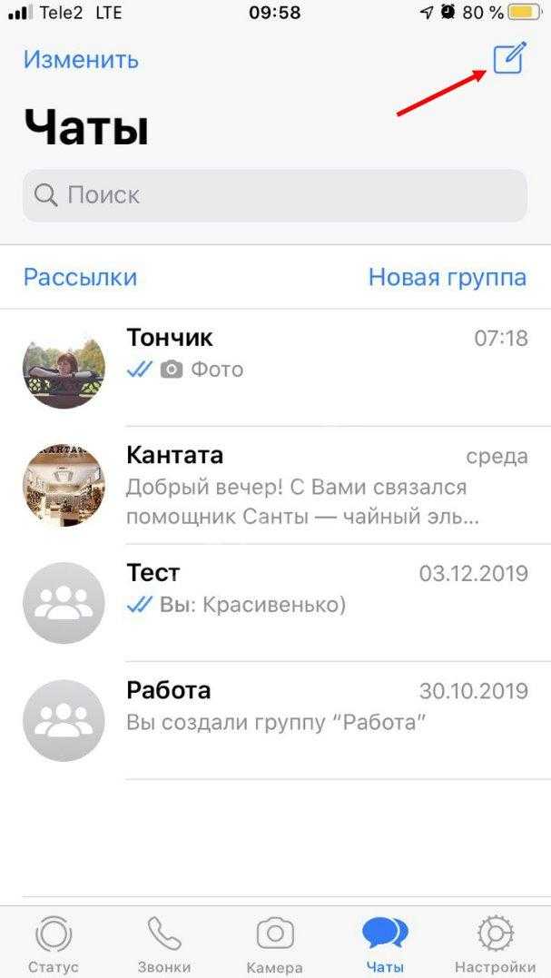 Устранение проблем с соединением и уведомлениями