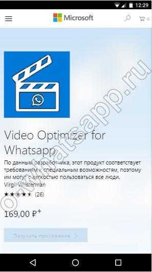 Сжатие видео с помощью мобильных приложений