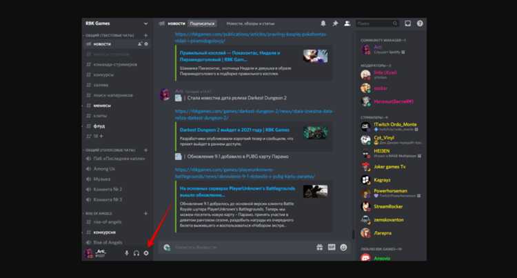 Как воспроизводить музыку в голосовом канале Discord через виртуальное аудиоустройство