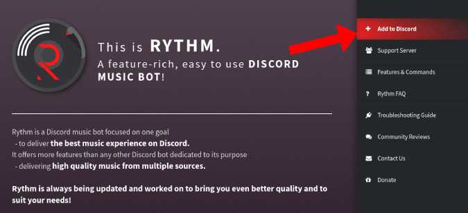 Как транслировать музыку в discord