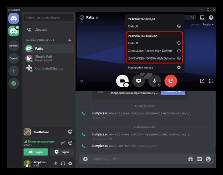 Решение проблемы с отсутствием звука у зрителей
