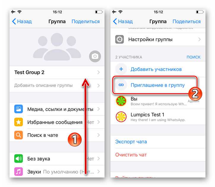 Как процитировать сообщение в личной переписке на Android