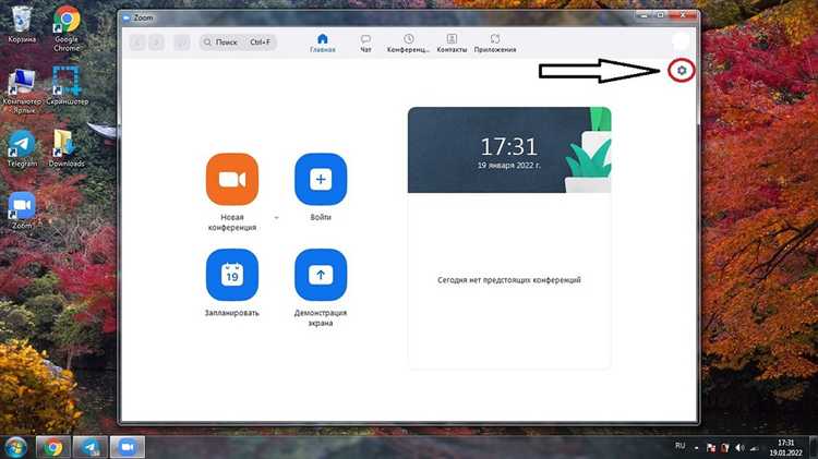 Регулировка громкости Zoom в настройках macOS