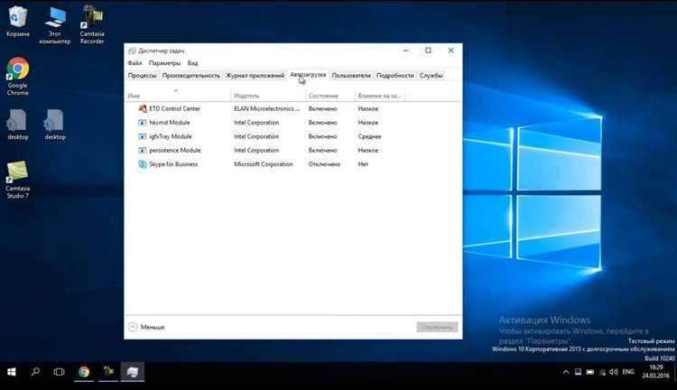 Как изменить настройки автозапуска в разделе «Параметры» Windows 10