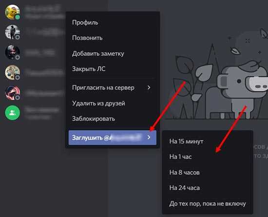 Способы повторного добавления бота после удаления