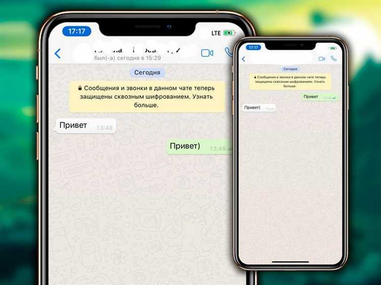 Как удалить часто контактируемых пользователей в WhatsApp на iPhone