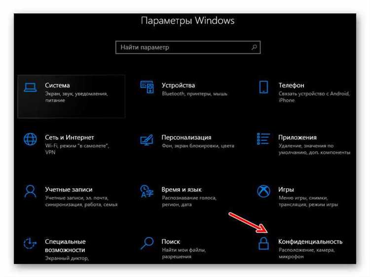 Как найти Skype в списке автозагрузки
