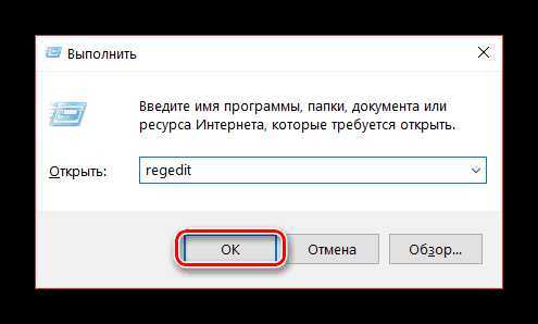 Как отключить Skype через диспетчер задач