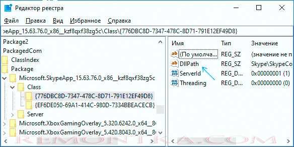 Почему пункт Поделиться появляется в контекстном меню Windows