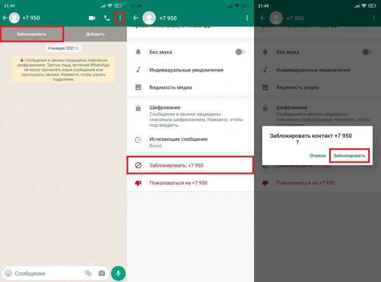 Удаление кнопки WhatsApp в визуальном редакторе сайта