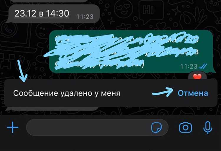 Как найти и удалить HTML-код кнопки WhatsApp вручную