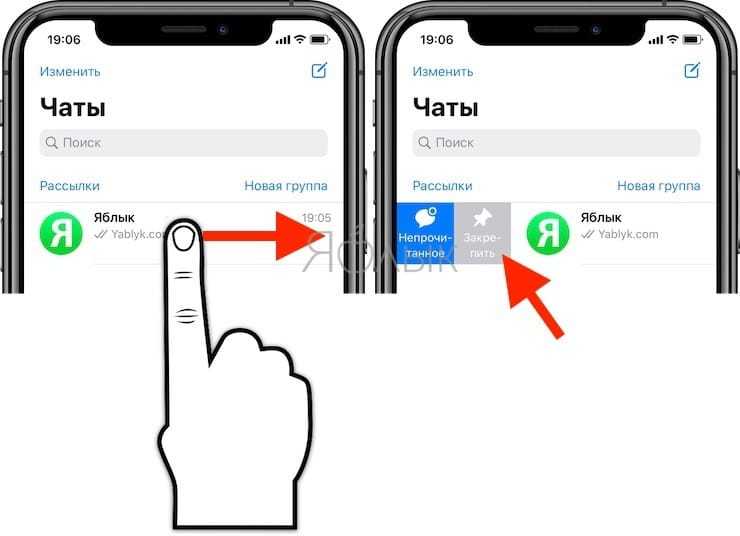 Удаление кнопки WhatsApp с помощью CSS