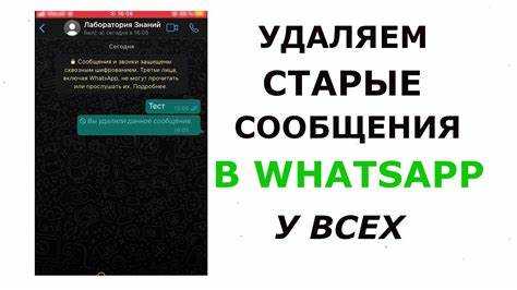Как отключить кнопку WhatsApp в конструкторе Tilda