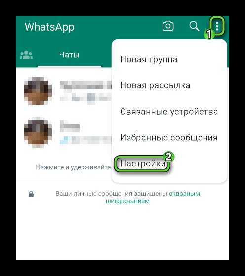 Как убрать кнопку whatsapp в публикации