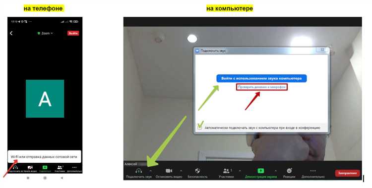 Как отключить код доступа при создании новой встречи