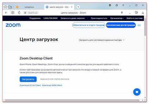 Как отключить код доступа в мобильном приложении Zoom