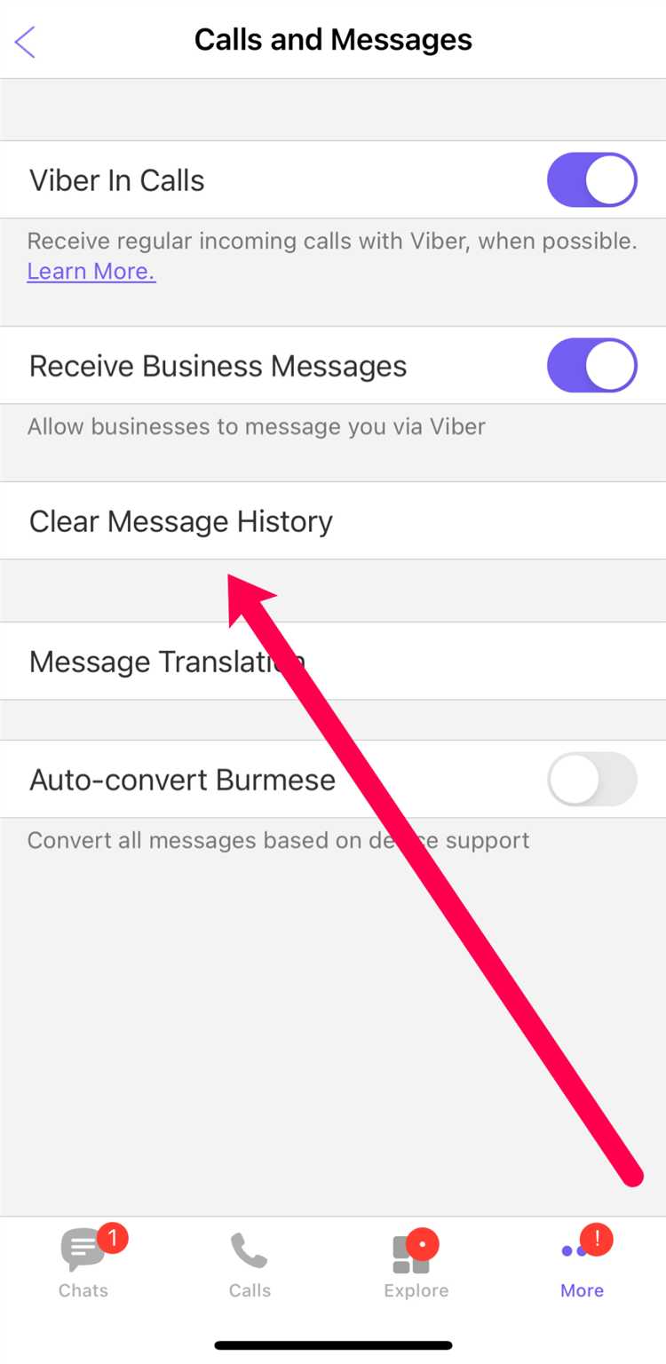 Настройки Viber, влияющие на появление уведомления