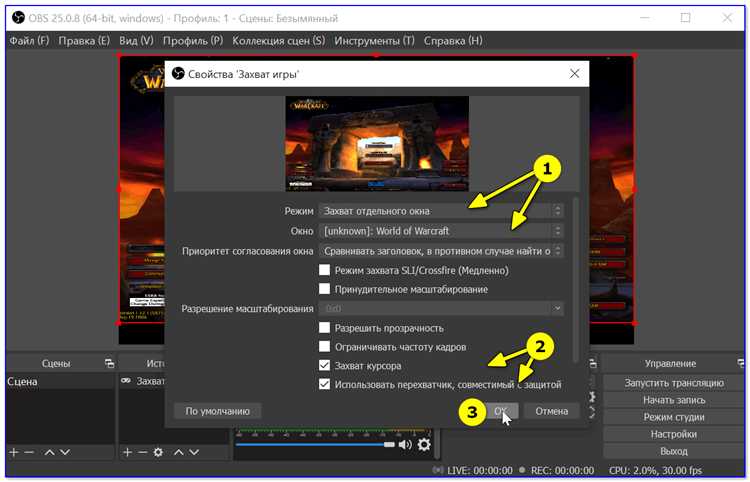 Как полностью удалить OBS Studio вместе с Virtual Camera