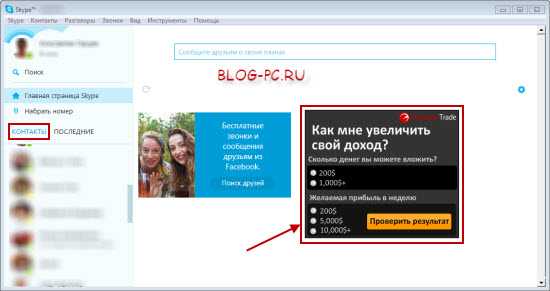 Настройка параметров групповой политики (gpedit.msc)