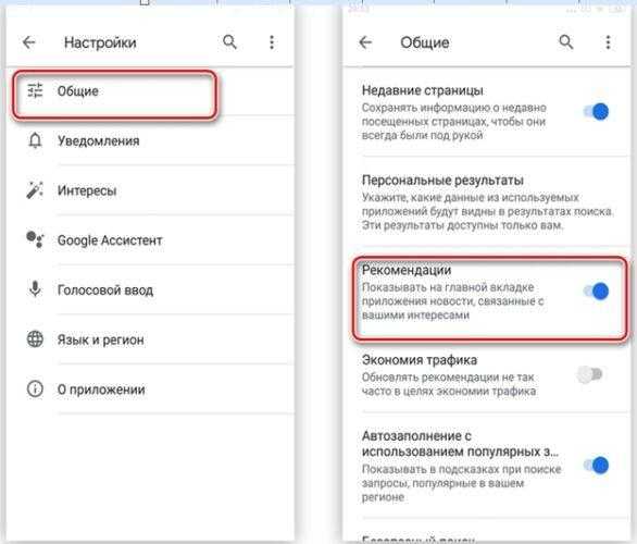 Как убрать рекламу в viber на андроид