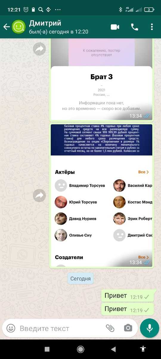 Шаг 1: Отключение функции 