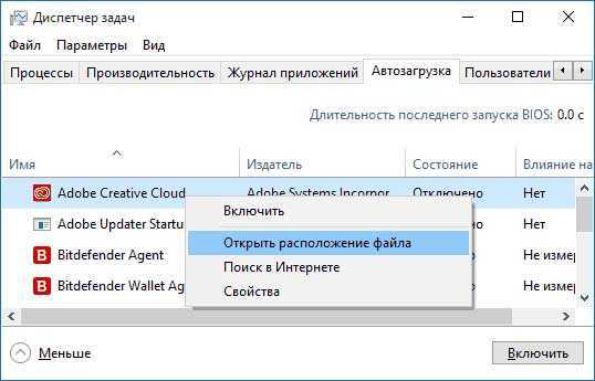 Как вернуть Skype в автозагрузку, если нужно