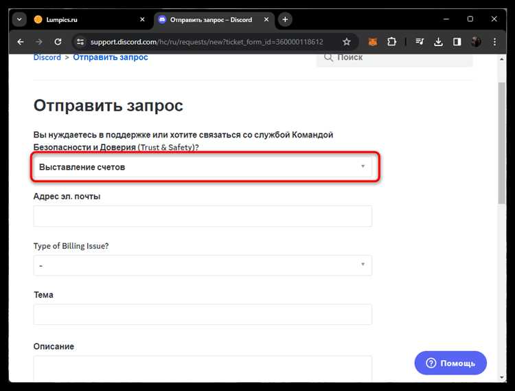 Как перейти к разделу управления подписками