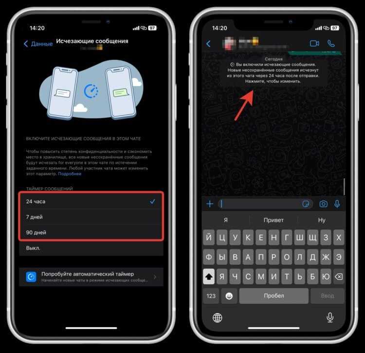 Что делать, если уведомления группы не отключаются на iPhone